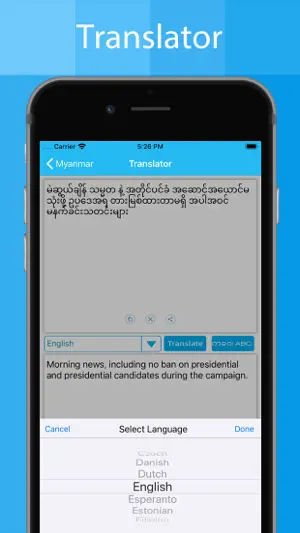 Myanmar Keyboard - Translator screenshot 3