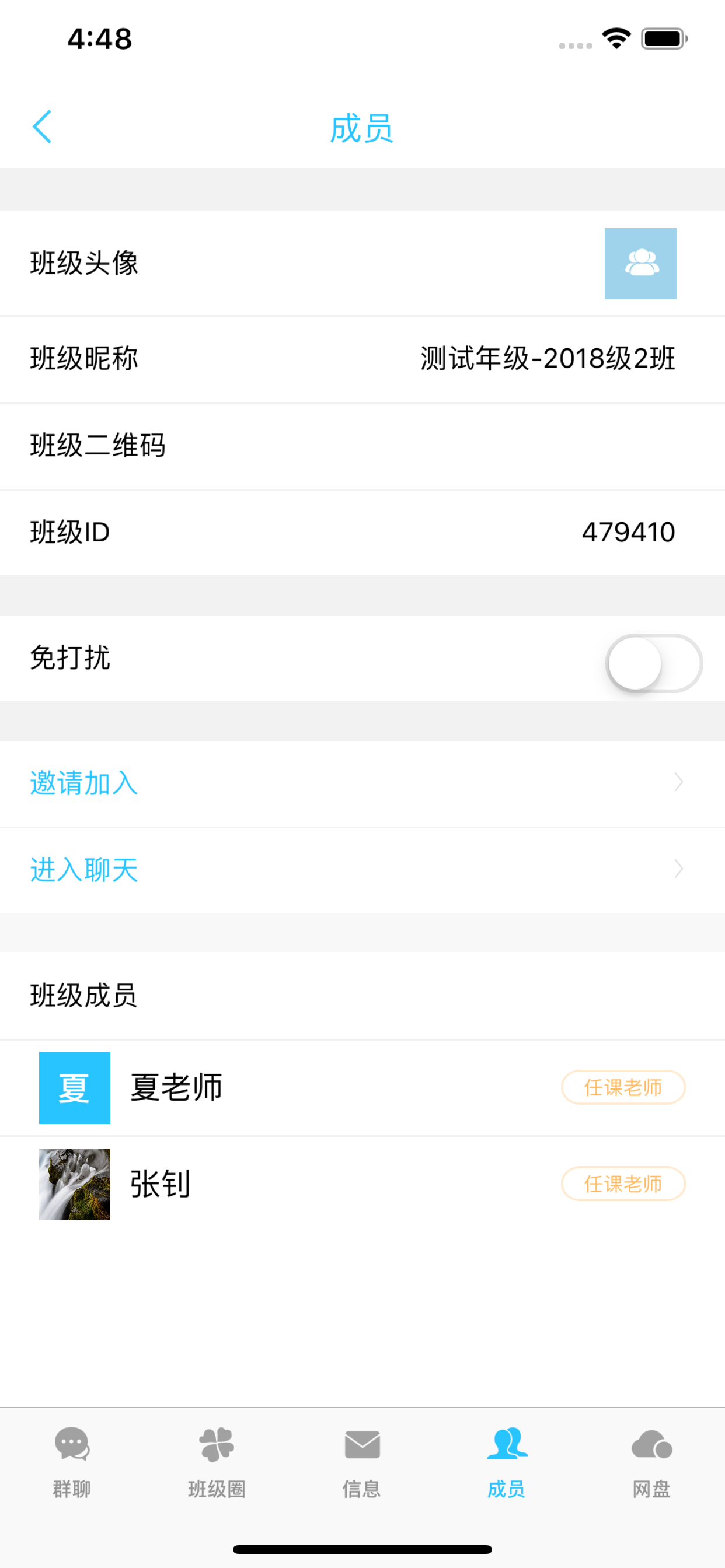 广西和教育