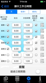 擷圖