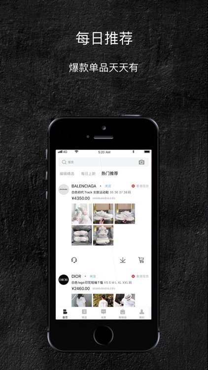 BUYER-时尚买手采购平台