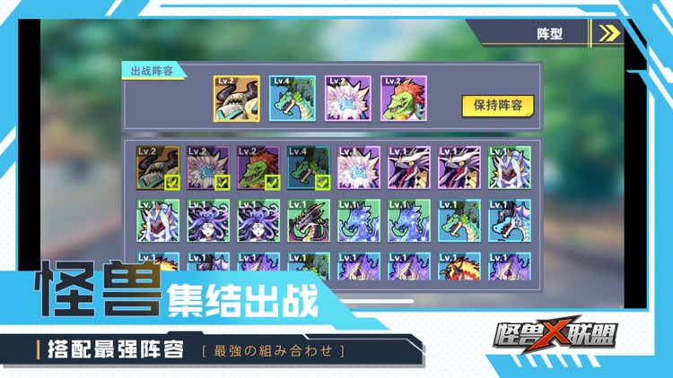 末世驭兽觉醒-驯兽师的战斗