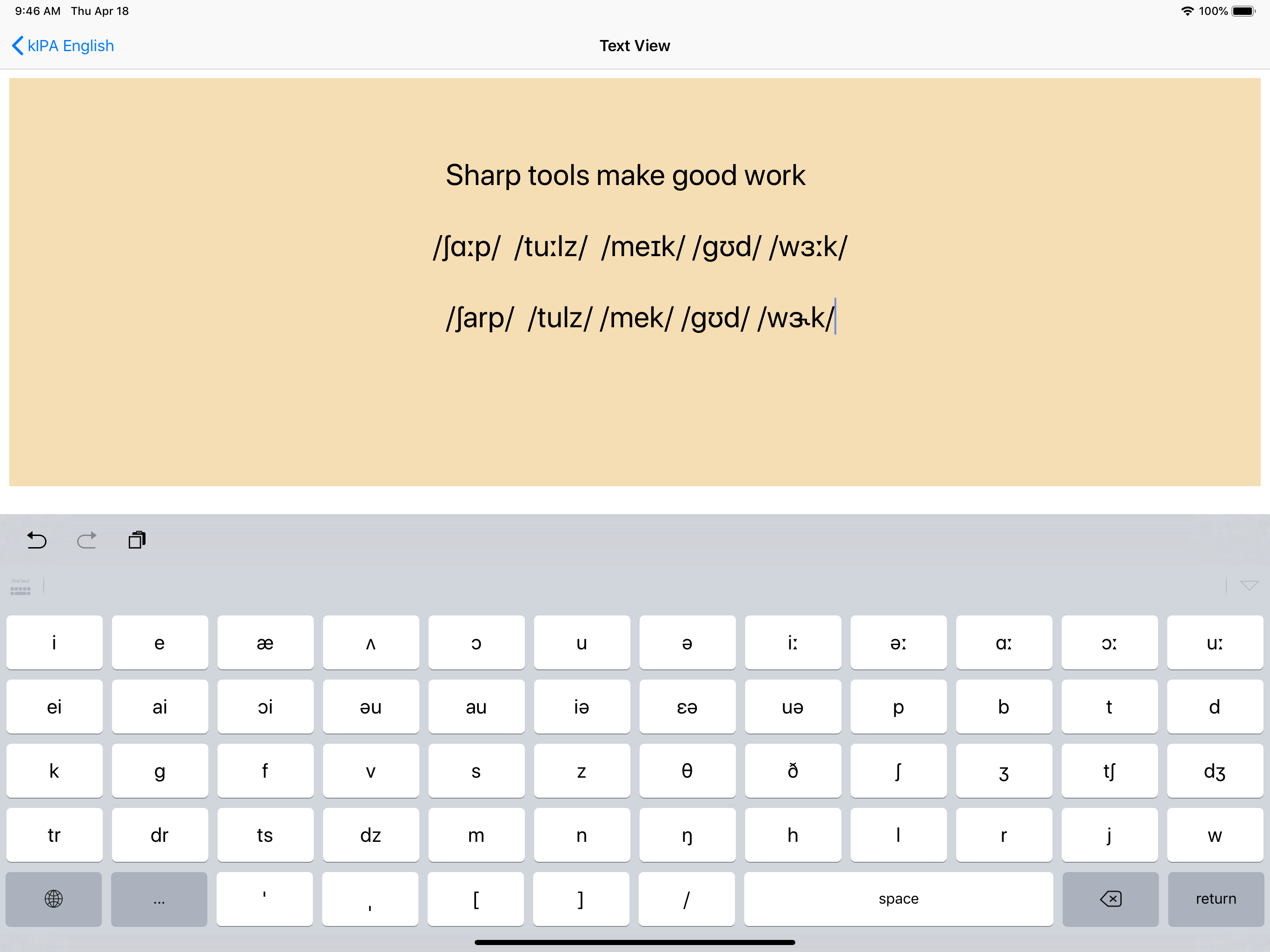 kIPA English - Keyboard