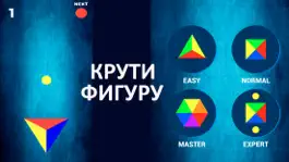 Game screenshot Игры мячик головоломки шарики mod apk