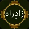 Zad-e-Rah App Feedback