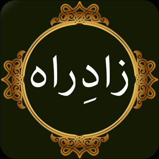 Zad-e-Rah icon