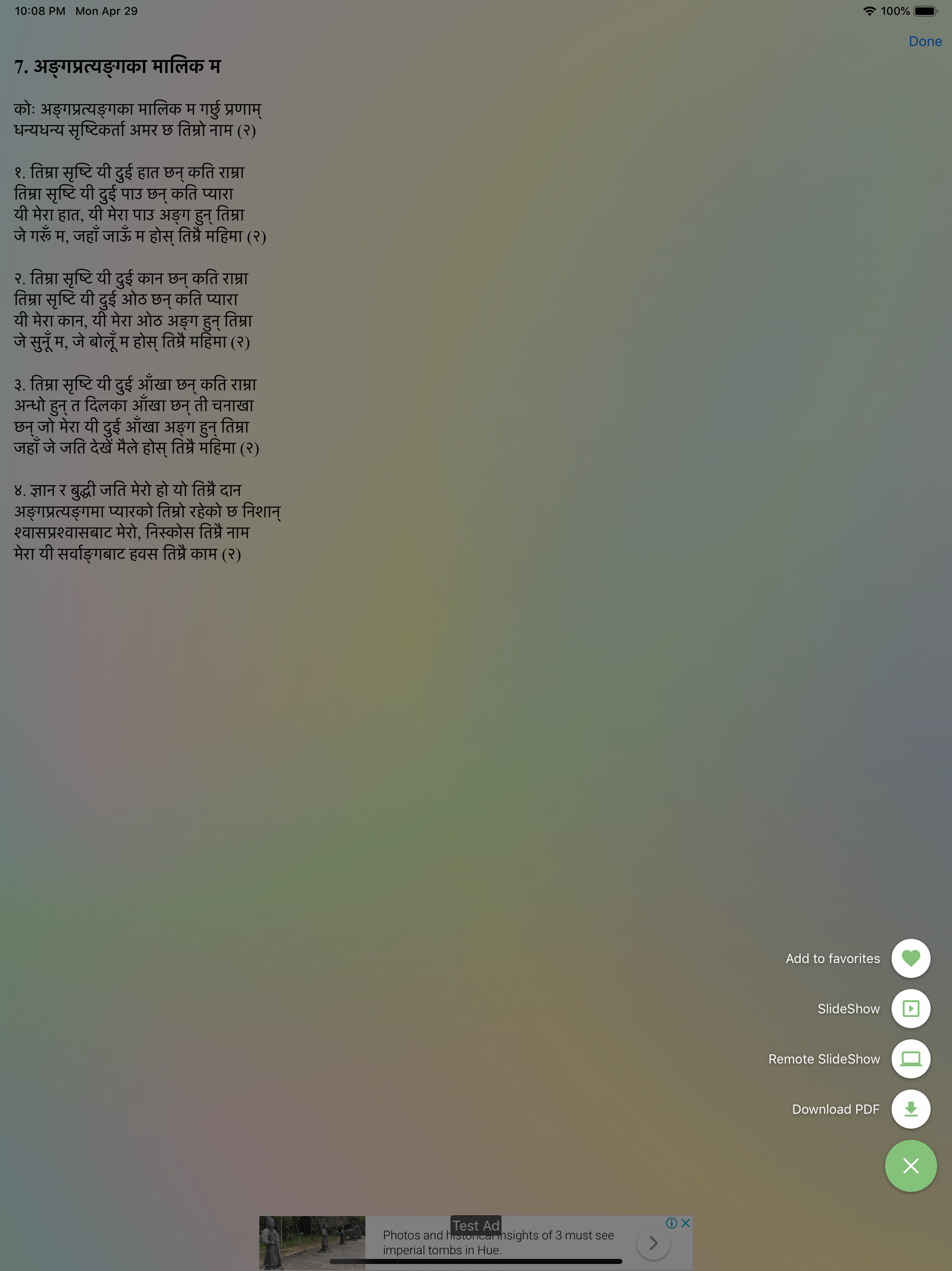 Nepali Christian Songs