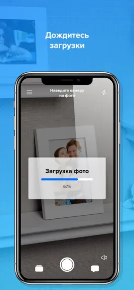 Game screenshot SmartFotka hack