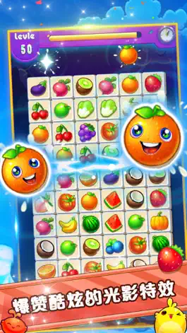 Game screenshot 连连看高清 mod apk