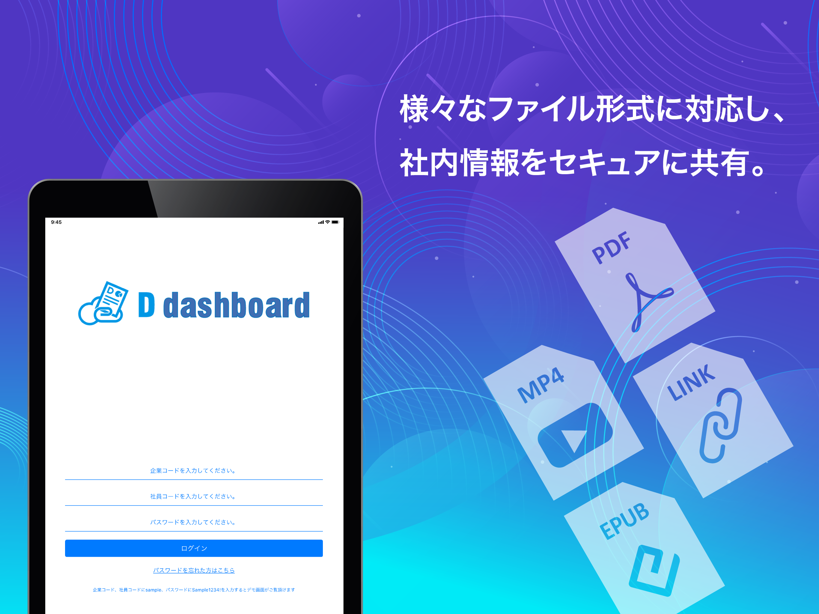 D dashboard screenshot 7