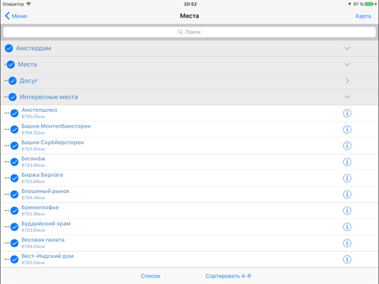 Амстердам аудио- путеводитель iPad screenshot 5 - Travel app