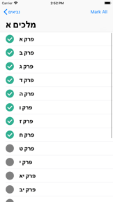Torah Tracker screenshot