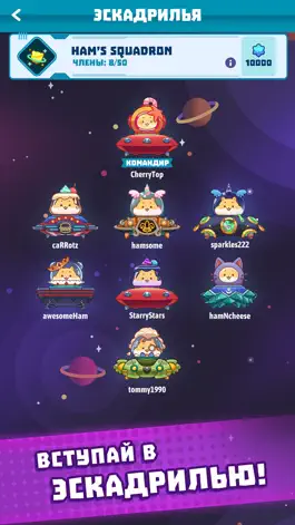 Game screenshot Claw Stars: Звездные хватальцы hack