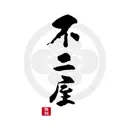 不二屋 オフィシャルアプリ