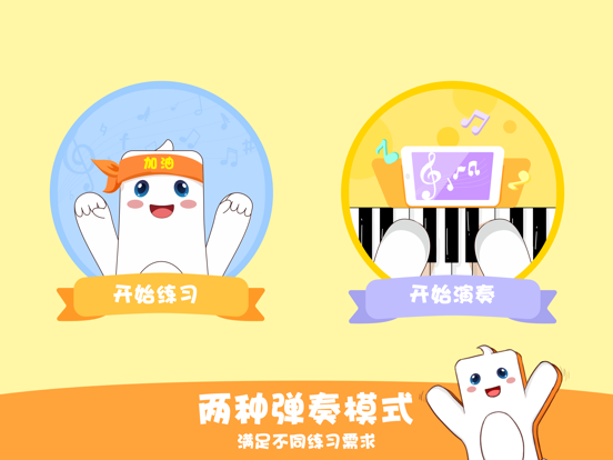 音悦岛 app screenshot 2