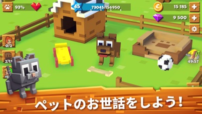 Blocky Farmのおすすめ画像4