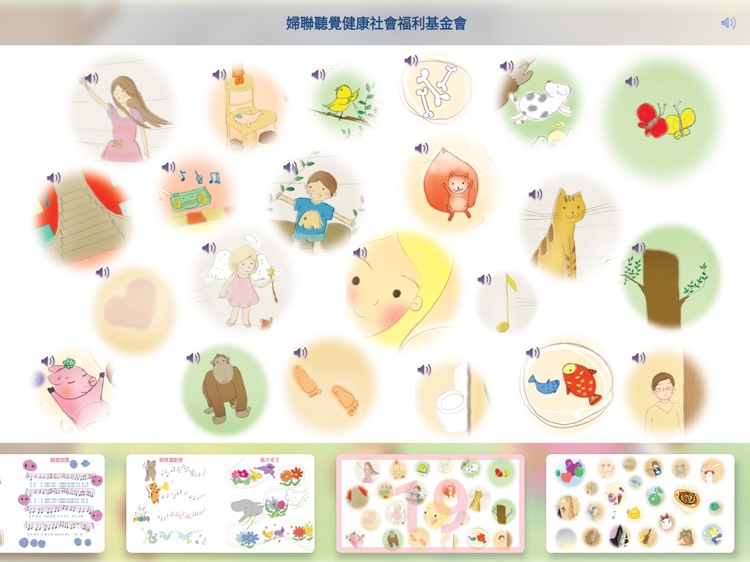 ITSMI-02創造 screenshot-6