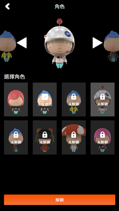 Screenshot #2 pour Gamethering
