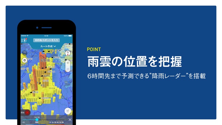 ツーリングサポーター by NAVITIME(ナビタイム) screenshot-8