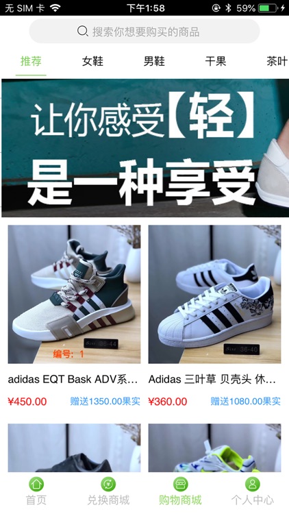 果果世界 screenshot-3