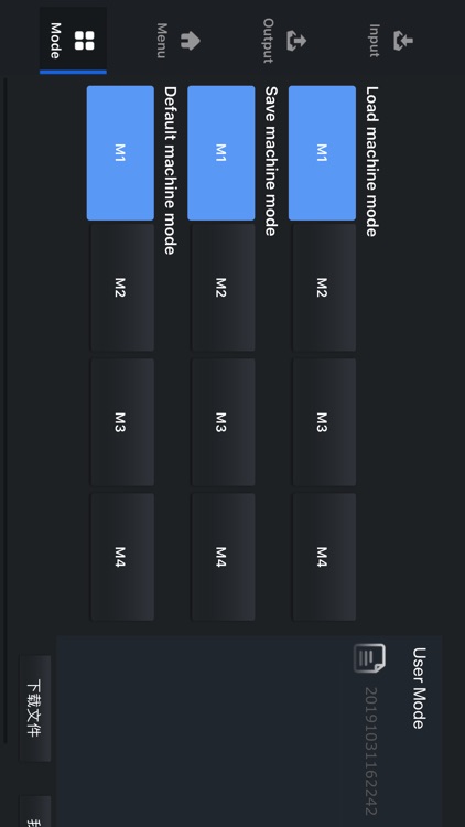 DSP V24 screenshot-3