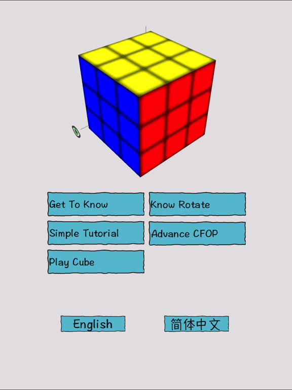 Simple Cubeのおすすめ画像1
