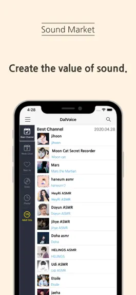 Game screenshot 달보이스 mod apk