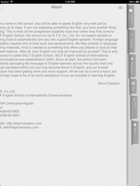 Nativebuster Basic - HD