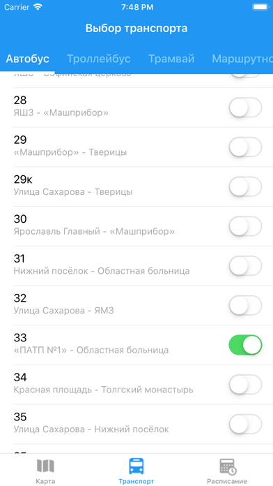 Транспорт Ярославля screenshot 3