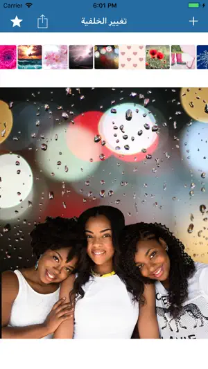 Background Remover & Changer screenshot 5