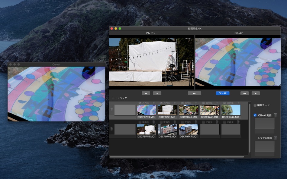 動画再生NK (macOS) 由: tomoyuki nakano 動画再生NK (macOS) 由: tomoyuki nakano