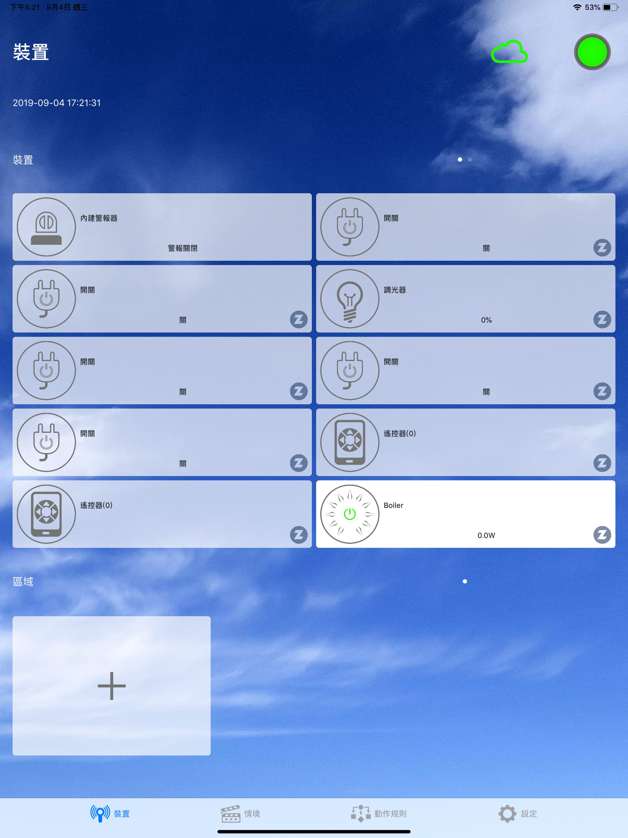 Z-wave Home Mate 2