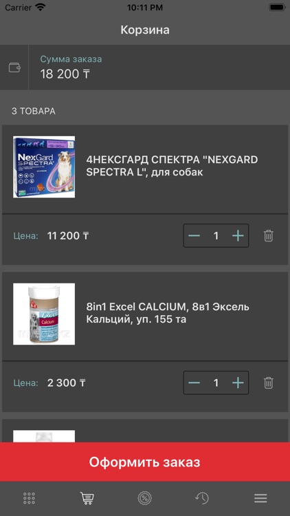 DOG ZOO screenshot-3