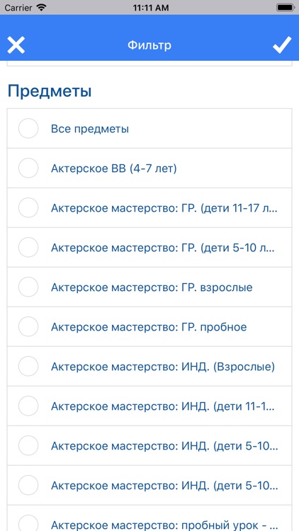 ProTalent screenshot-3