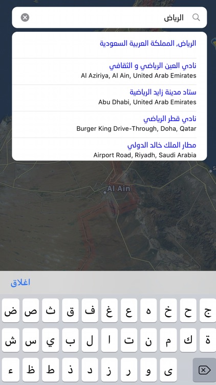 العاصفة