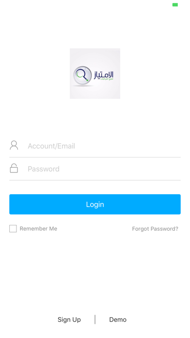 Alemtiaz app screenshot