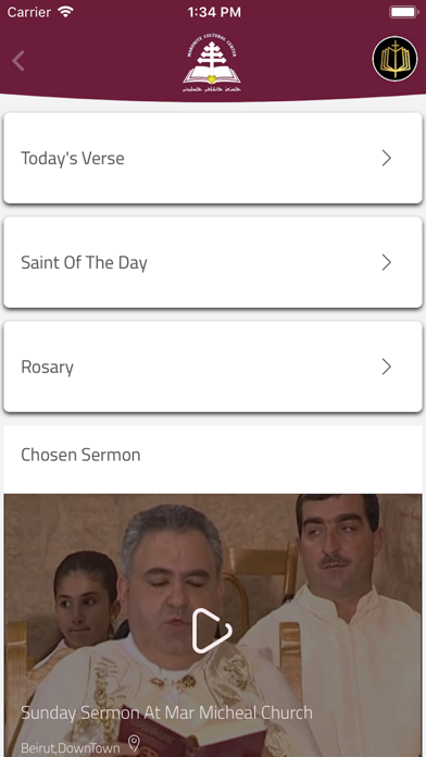 Maronite Church screenshot