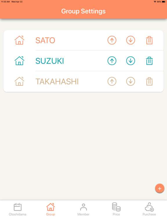 Screenshot #5 pour OTOSHI-DAMA
