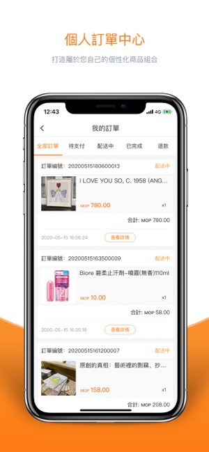 UBuy(圖4)-速報App