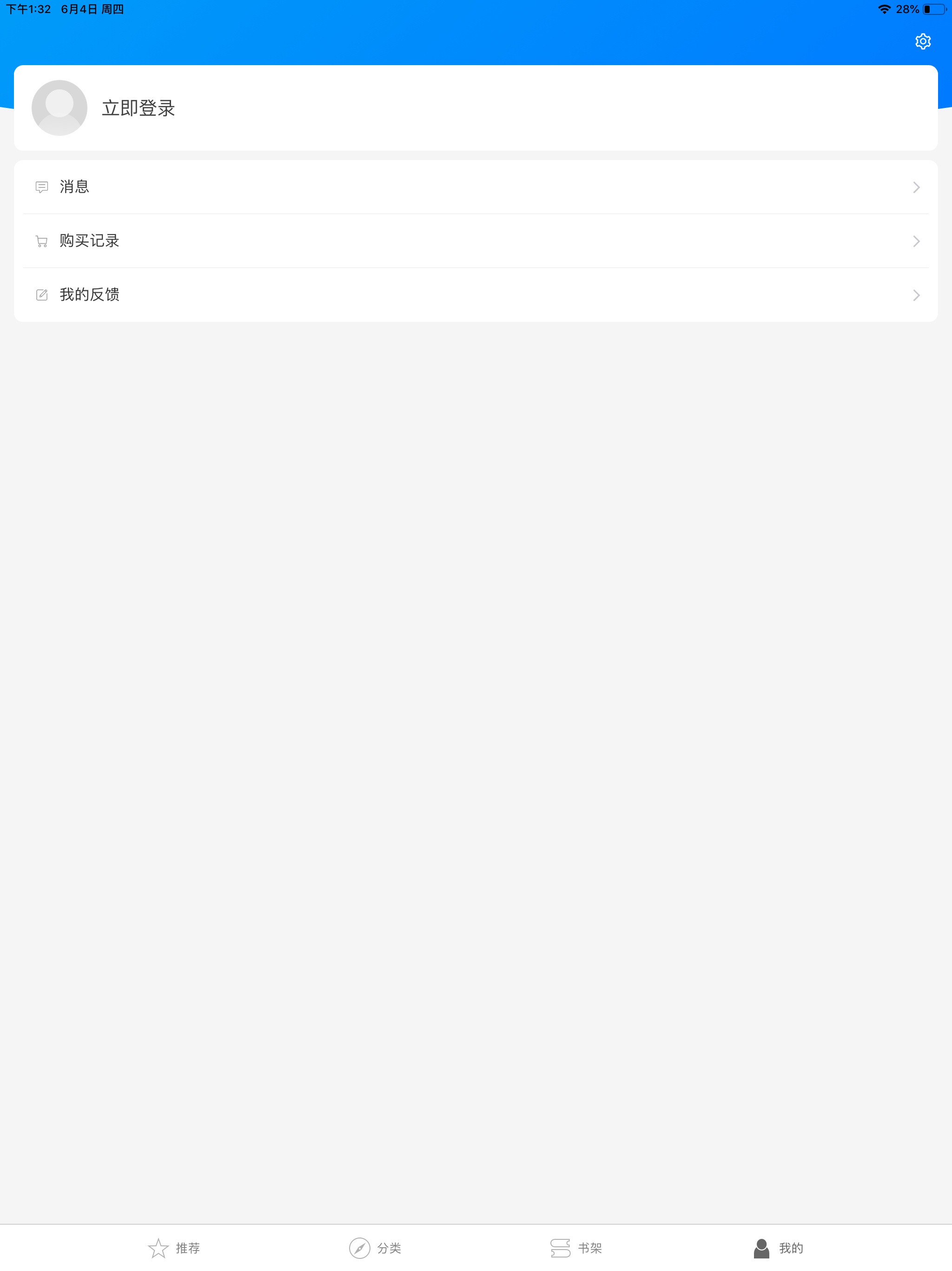 方圆优阅-融出版，赢未来