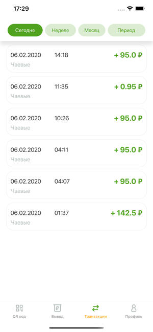 2tip: Чаевые картой(圖3)-速報App