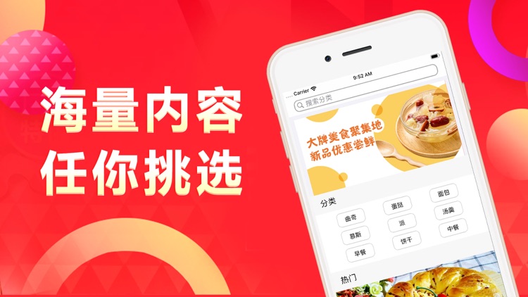 厨满分-居家好帮手