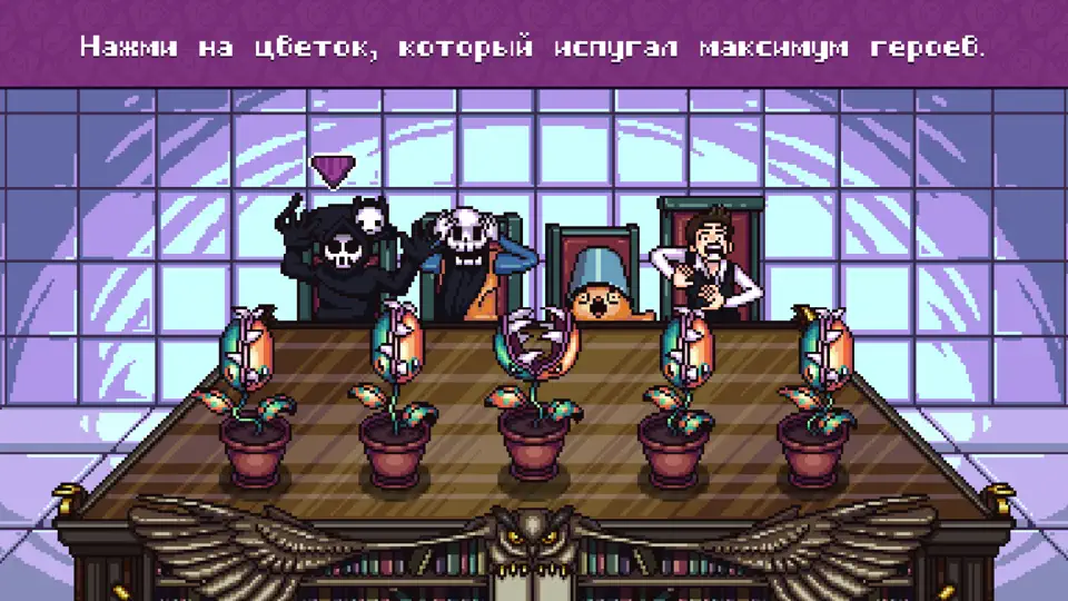 Скриншот WHO IS AWESOME на iPhone 5
