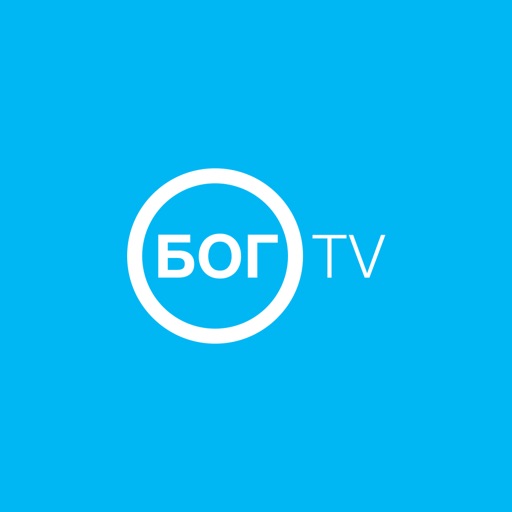 БОГ.TV Icon