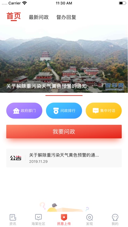 乐山发布