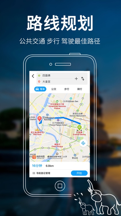 泰国地图 - 海鸥泰国中文旅游地图导航