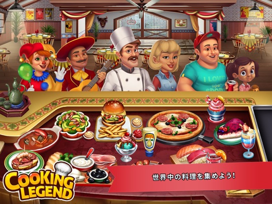 Cooking Legend - Cooking Gameのおすすめ画像4