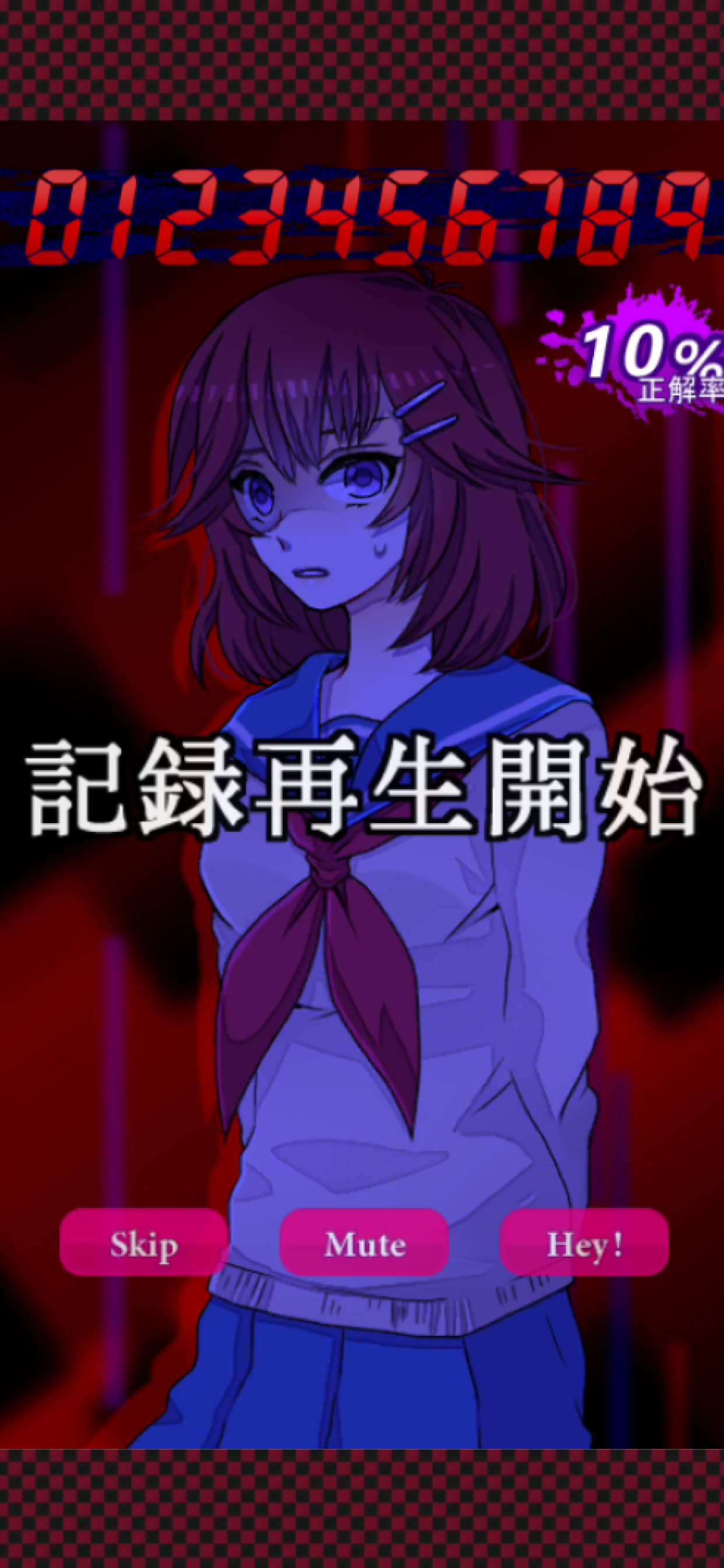 コエヲタヨリニ。ラストゲーム