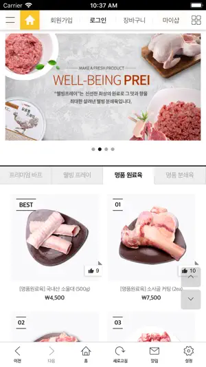 더펫코리아 screenshot 3
