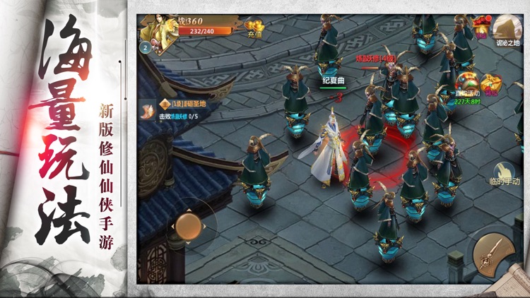 影子传说：影武降临