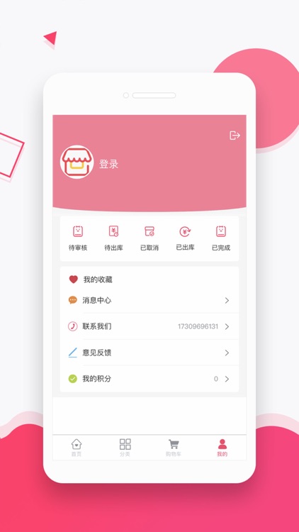 果小榆 screenshot-3